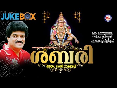 sabari sailam